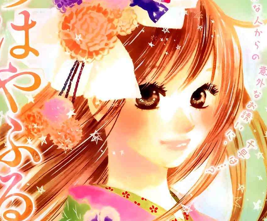 Read-Chihayafuru-Manga-Online-Free-001